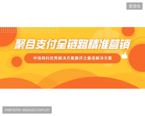 赛事赞助商拒绝支付全额预付款项的核心缘由在于票务分销链路不可回溯